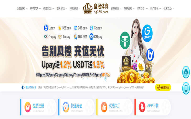 爱游戏体育的规则与条款讲解 – 新手须知