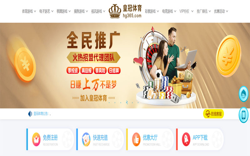 爱游戏体育注册账户和游戏下注使用权